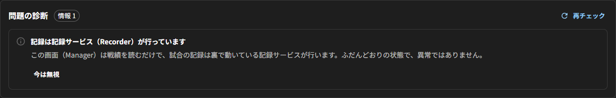 デバッグ・性能