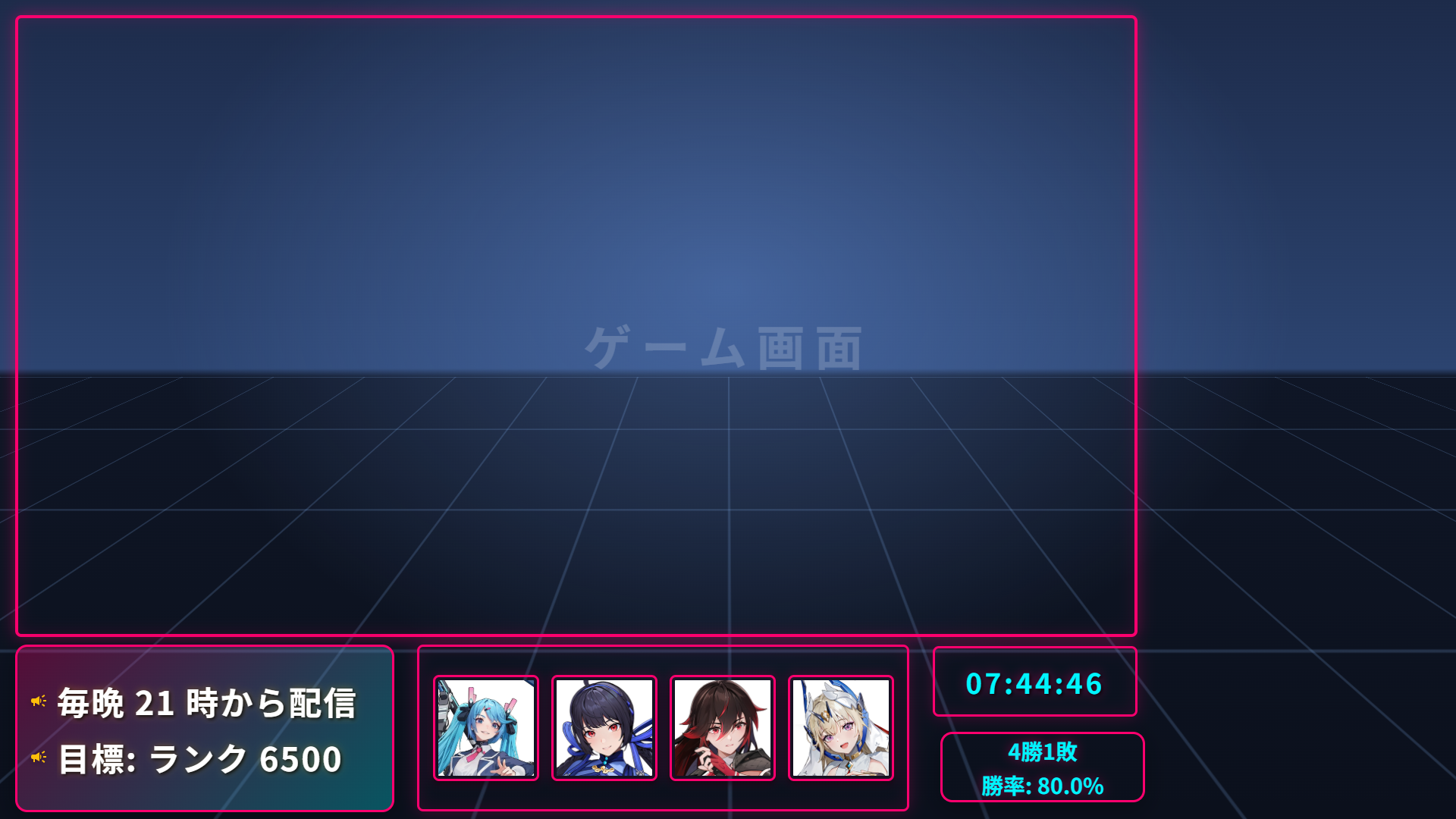 OBS に載るオーバーレイ